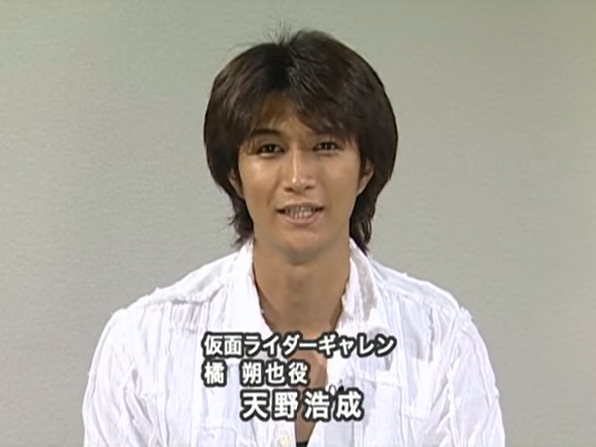 天野浩成的写真