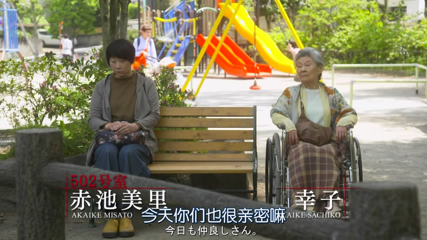 大方斐纱子的写真-轮到你了 1