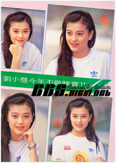 刘小慧的写真-劉小慧