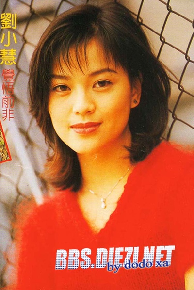 刘小慧的写真-劉小慧