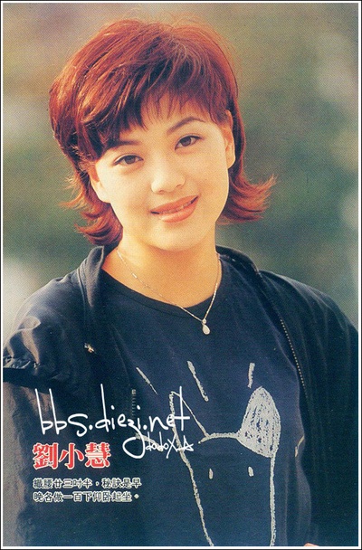 刘小慧的写真-劉小慧