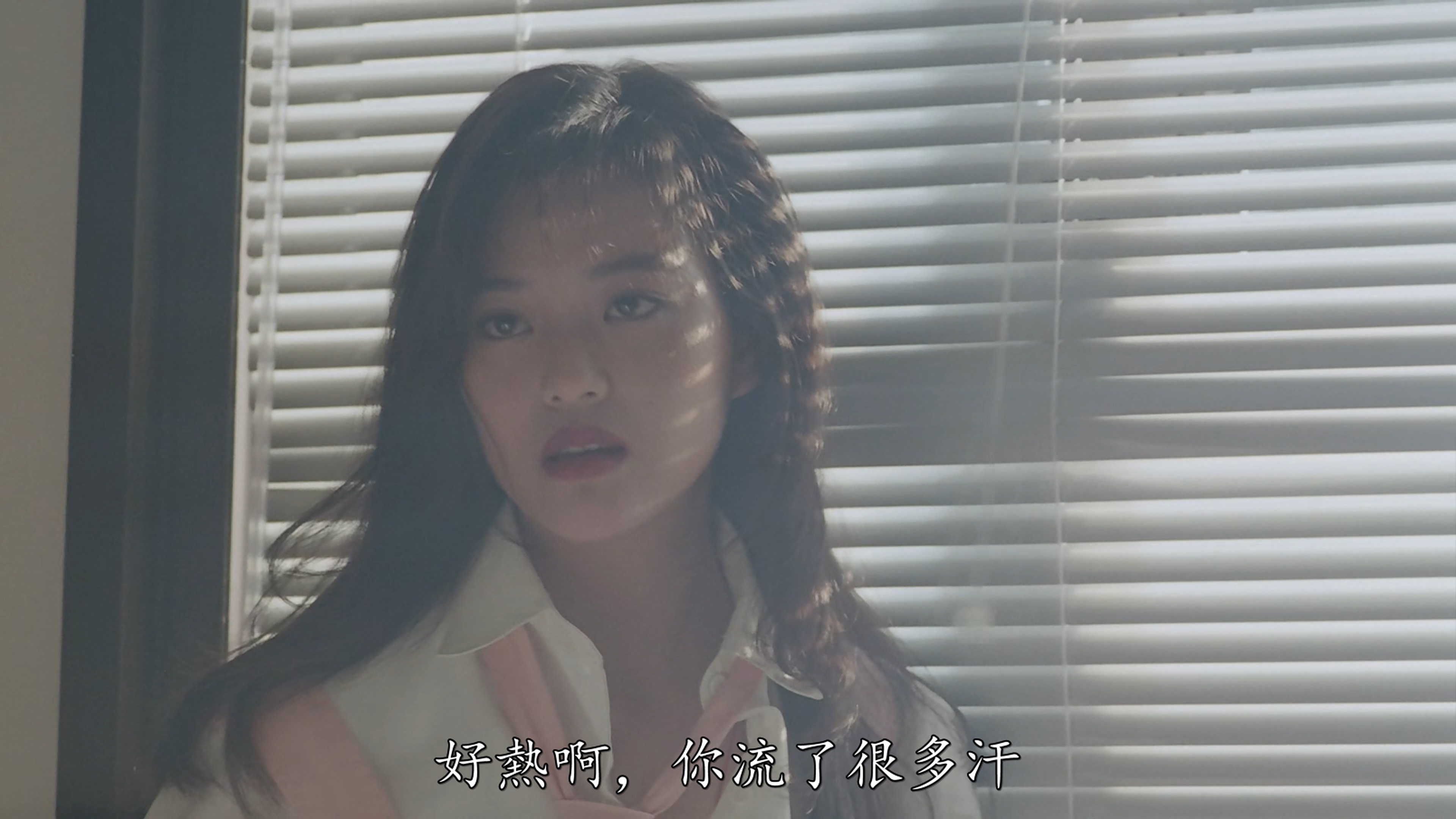 刘小慧的写真-《超級學校霸王 / 超級...