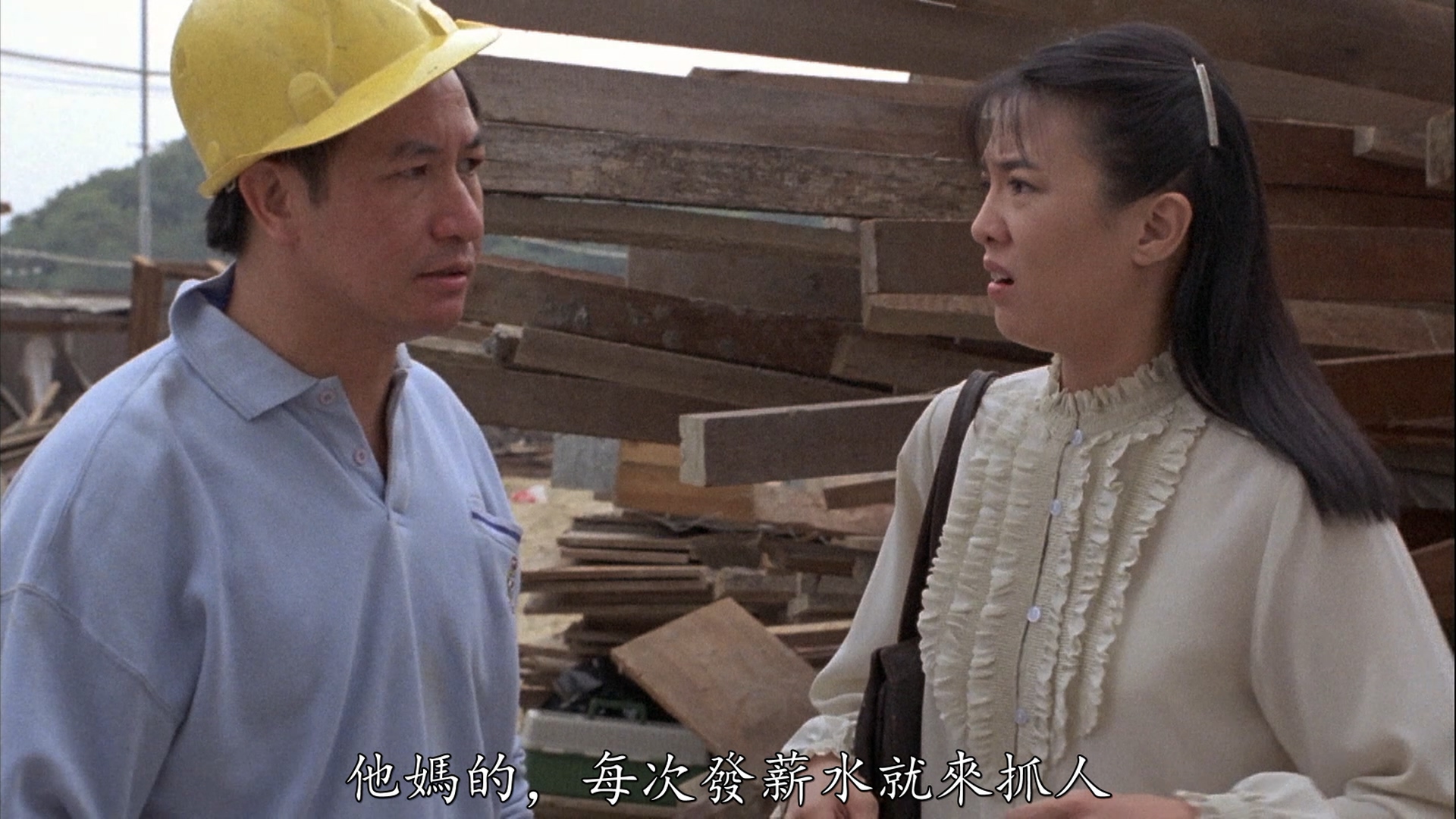 陈狄克的写真-《賭后 / 表姐，妳玩嘢...