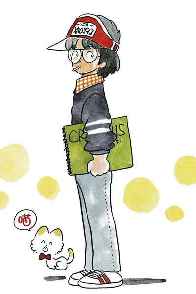 安达充的写真-自画像