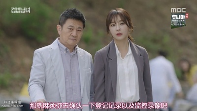 朴俊奎的写真-检法男女 검법남녀 (20...