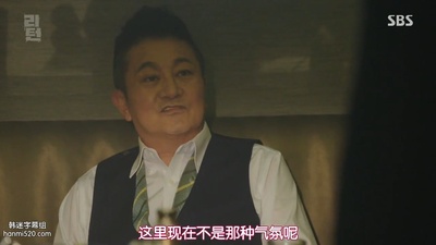 朴俊奎的写真-名流真相 리턴 (2018) ...