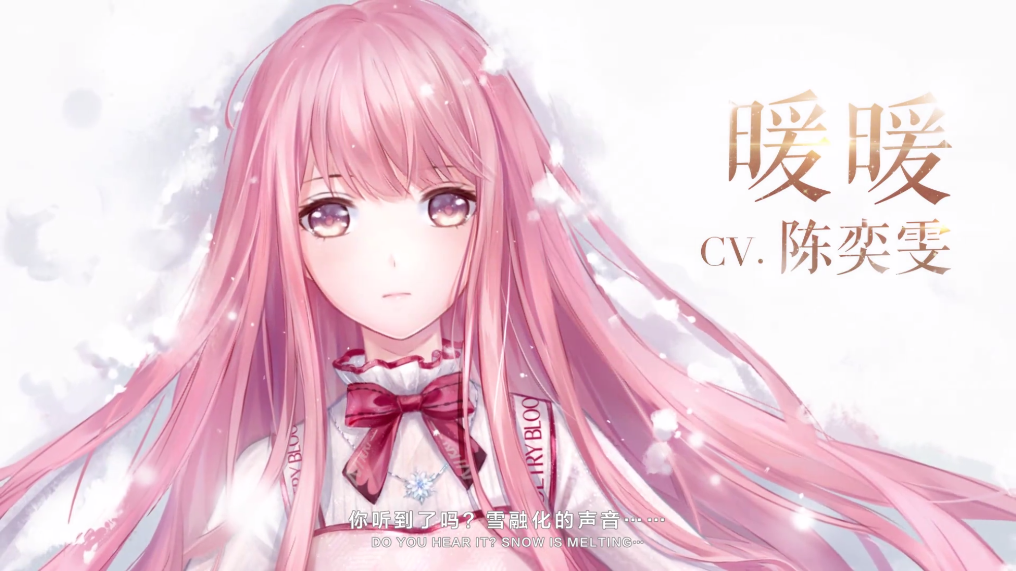 陈奕雯的写真-暖暖配音