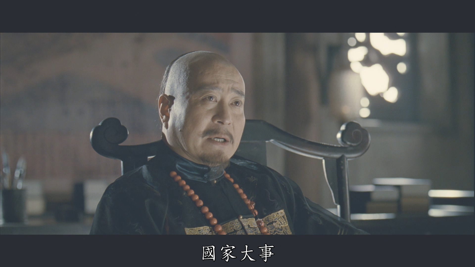 许文广的写真-《辛亥革命》