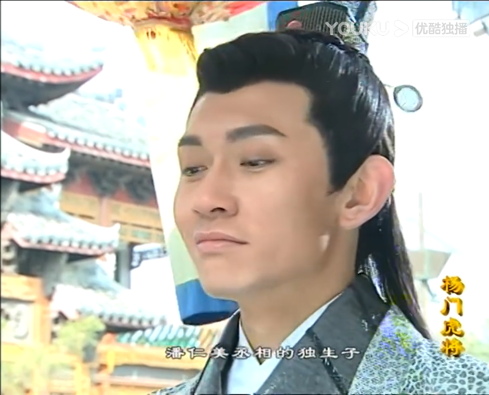 赵强的写真-杨门虎将潘豹