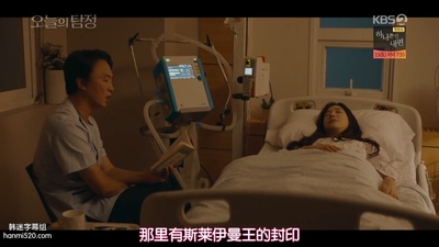 全裴修的写真-今天的侦探 오늘의 탐...