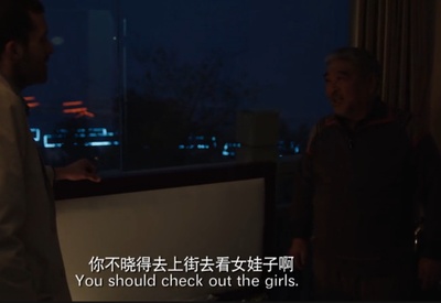 易平的写真-罗老与老罗你躲进了时...