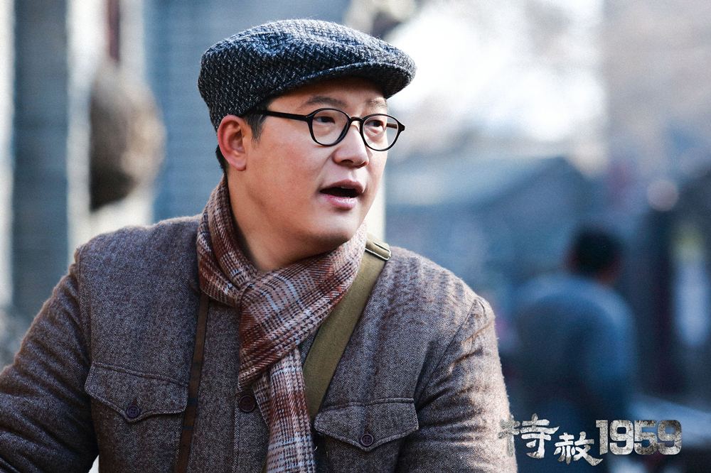 孙仲秋的写真-《特赦1959》 饰 徐高...