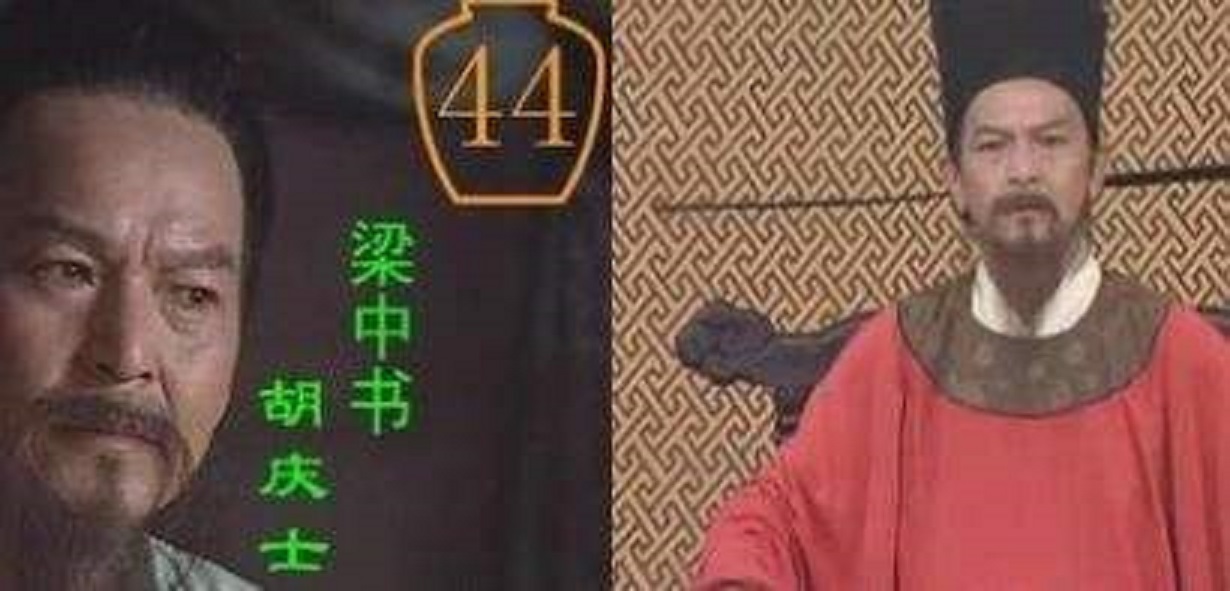 胡庆士的写真-《水浒传》梁中书