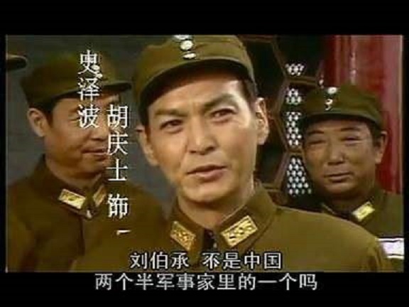 胡庆士的写真-《上党战役》史泽波