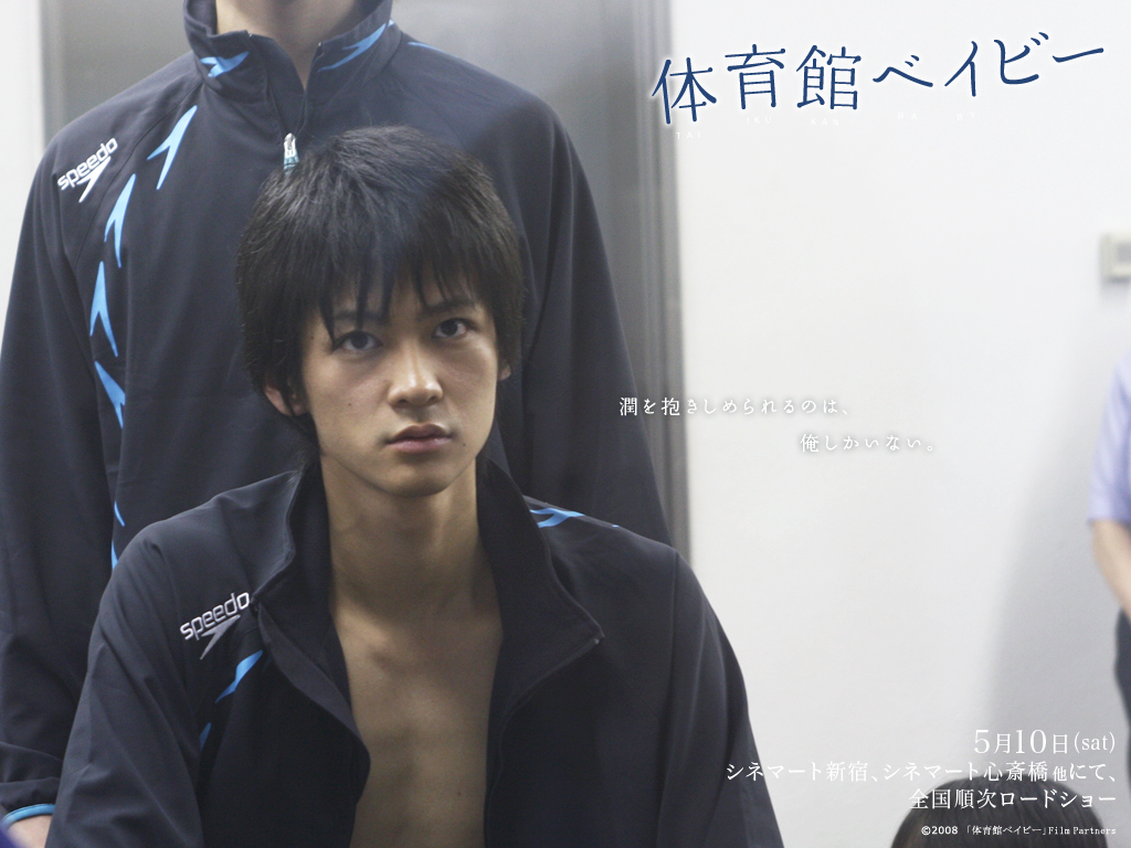 高桥优太的写真-体育館ベイビー 村井...