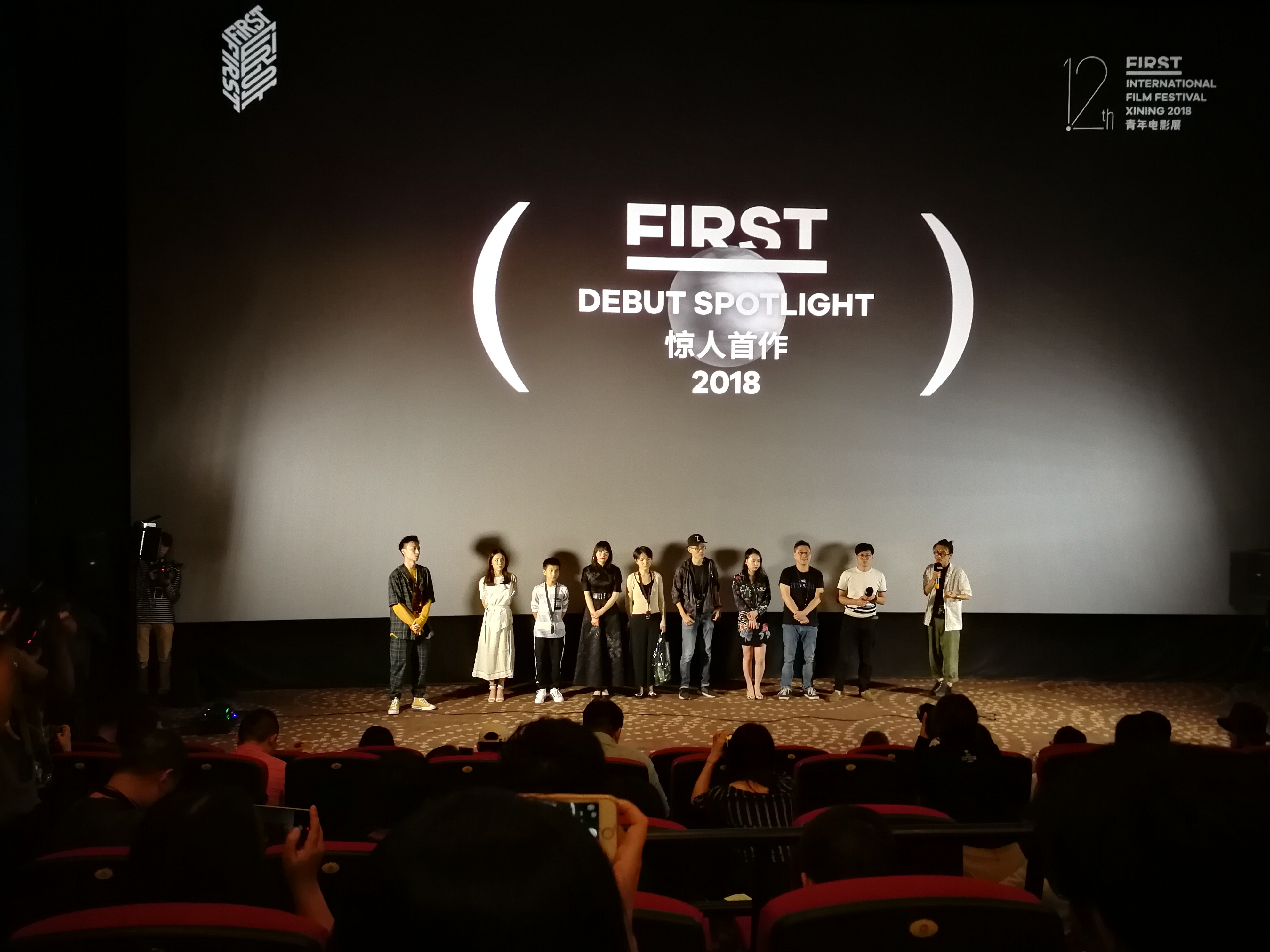 仇晟的写真-仇晟与其他郊鸟主创