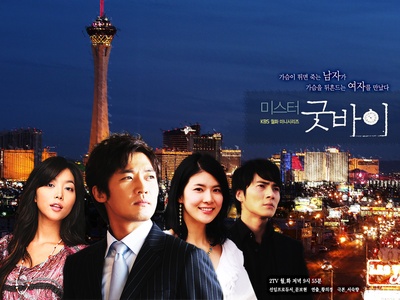 安在旭的写真-再见先生海报