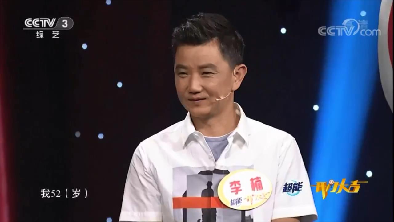 李楠的写真-《开门大吉》 201709...