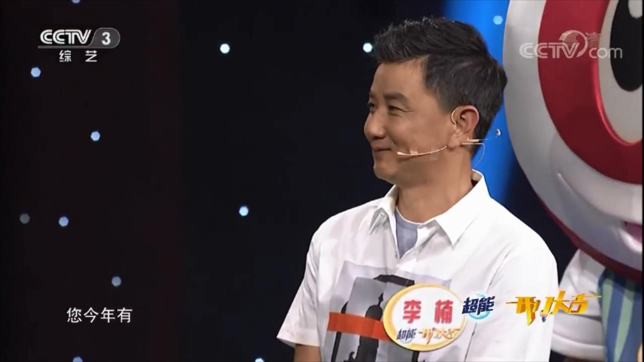 李楠的写真-《开门大吉》 201709...