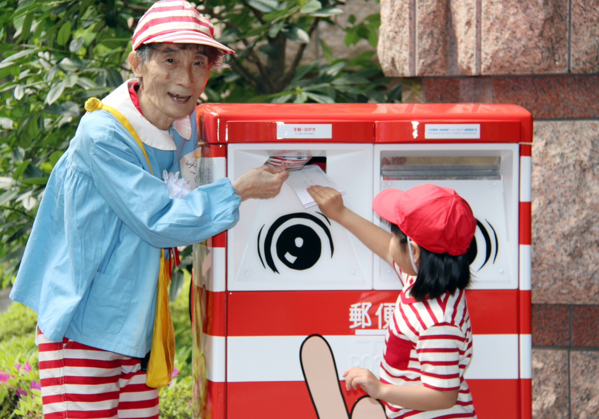 楳图一雄的写真