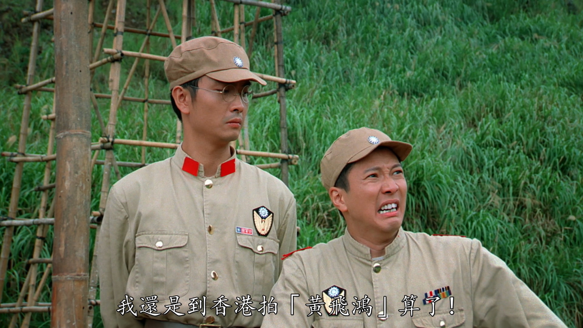 杨英伟的写真-《南海十三郎》