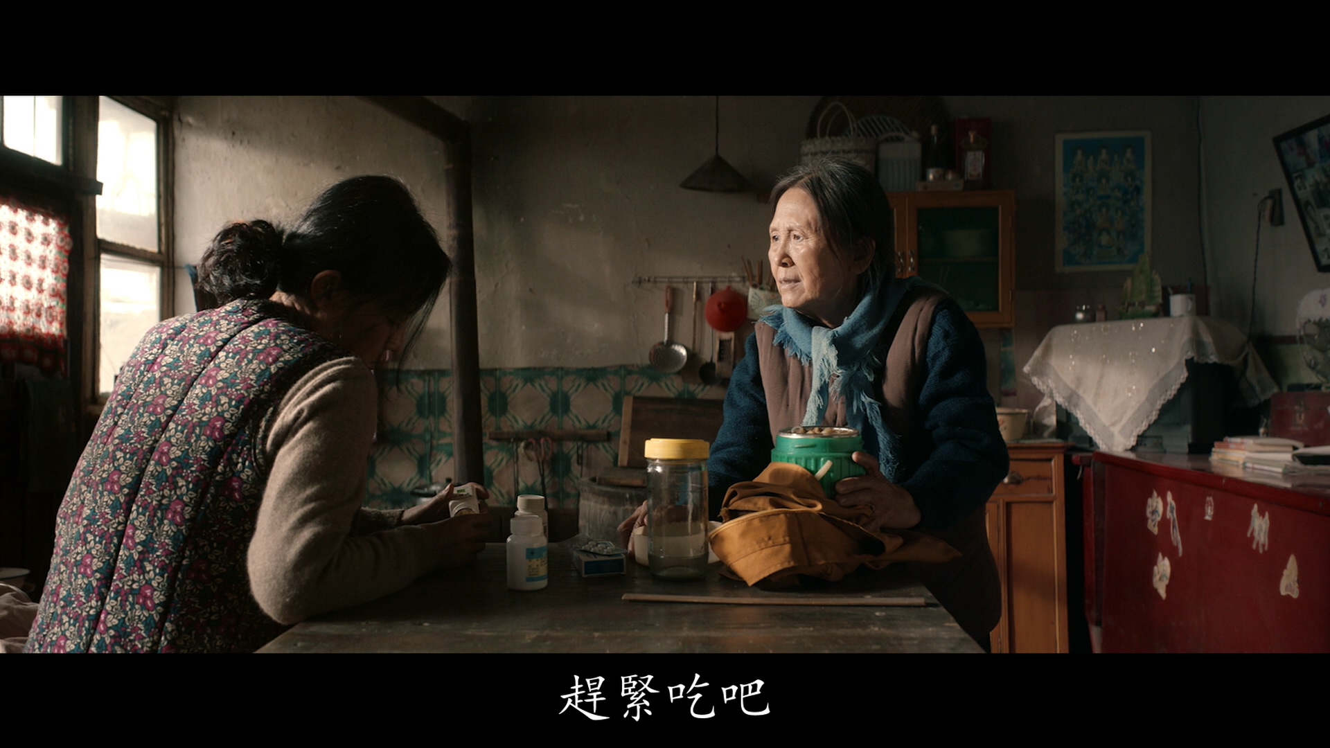 宋词的写真-《暴裂無声 / 惡人 / 尋...