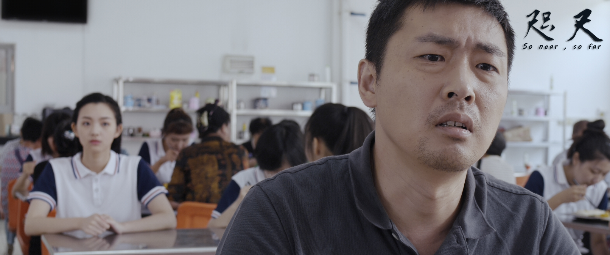 张建梁的写真-饰演 父亲