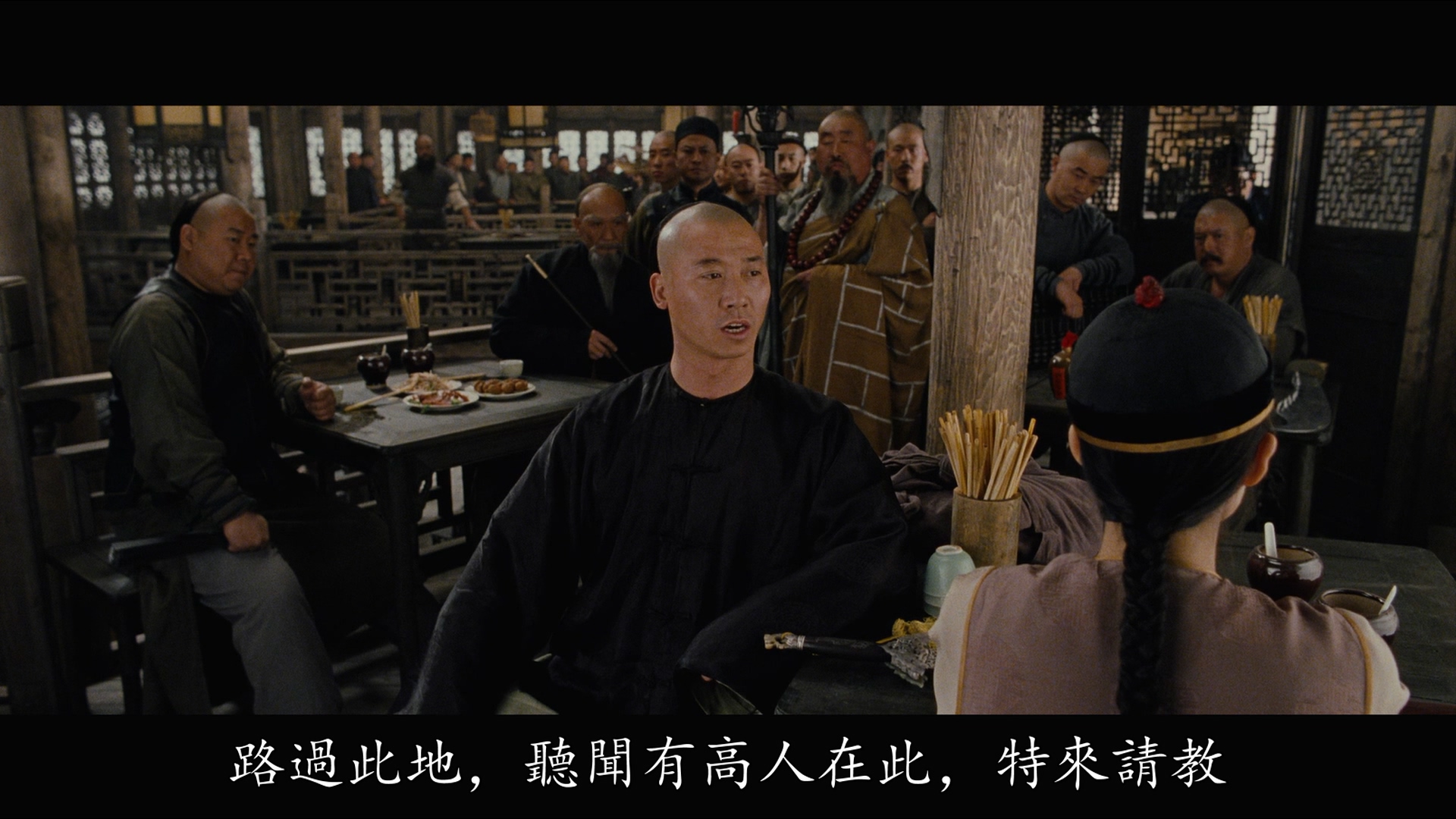 马中轩的写真-《臥虎藏龍》