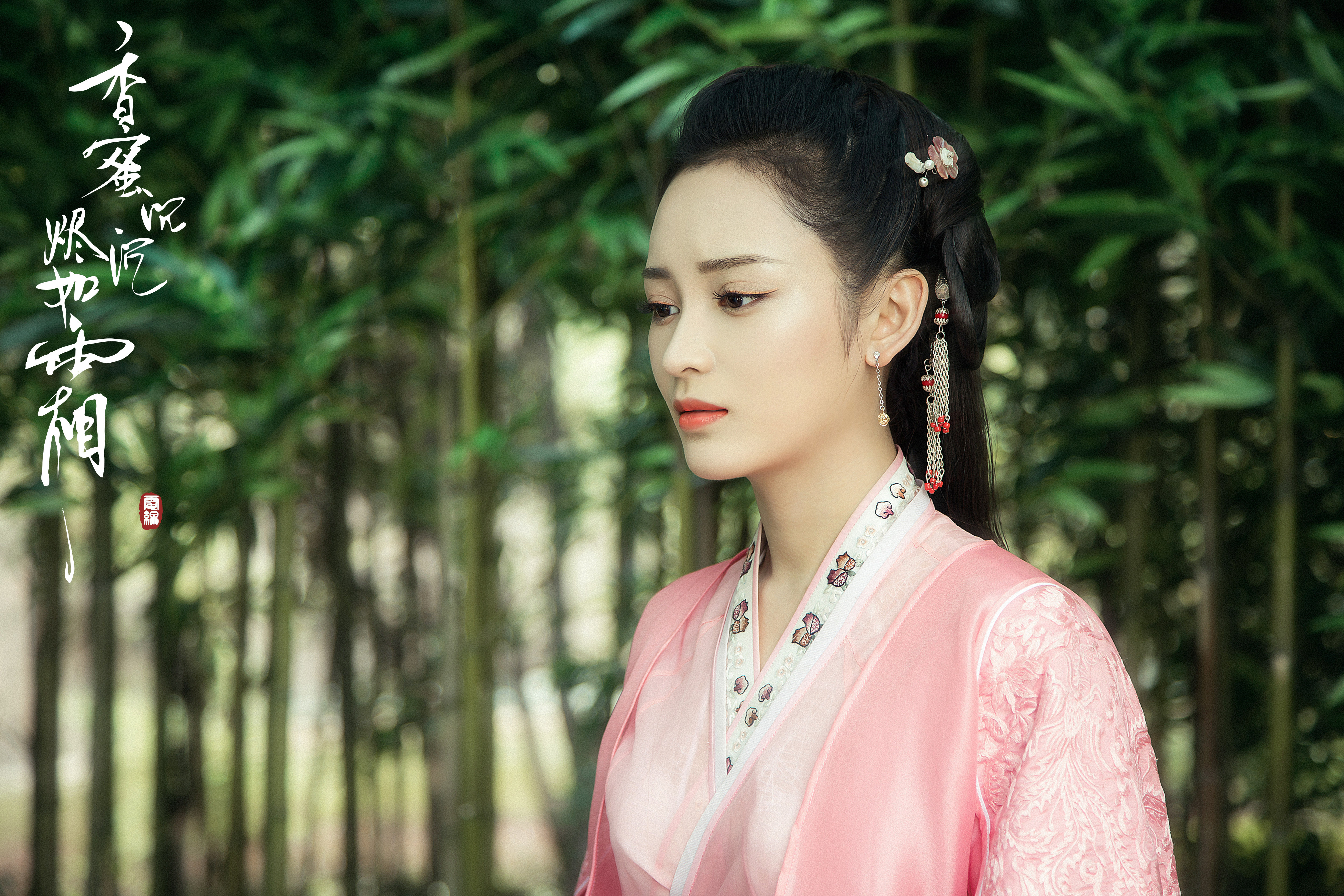 王一菲的写真-穗禾