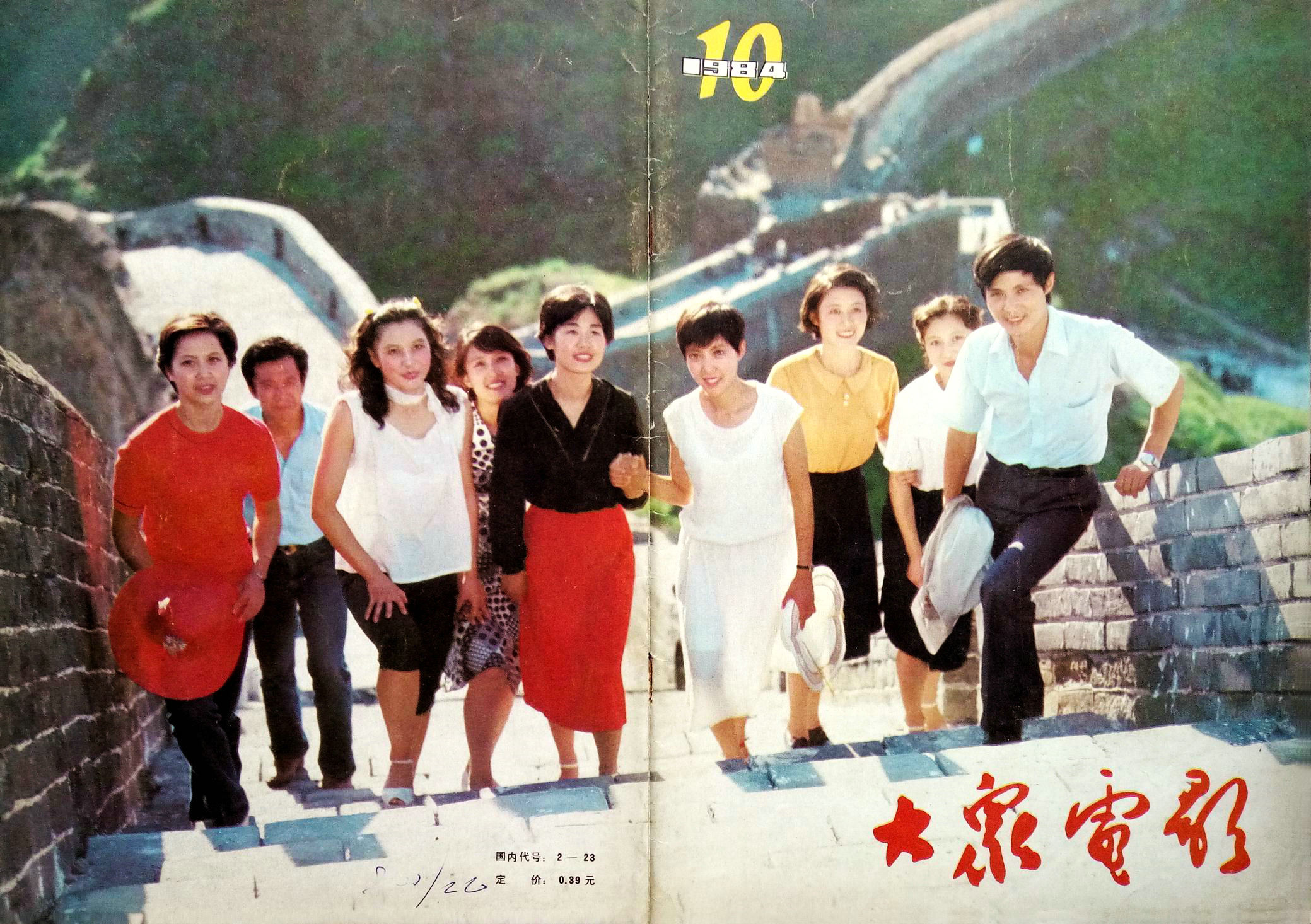 钱勇夫的写真-赵越，钱勇夫，张晓敏...