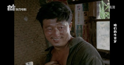 陈裕德的写真-陈裕德《咱们的牛百岁...