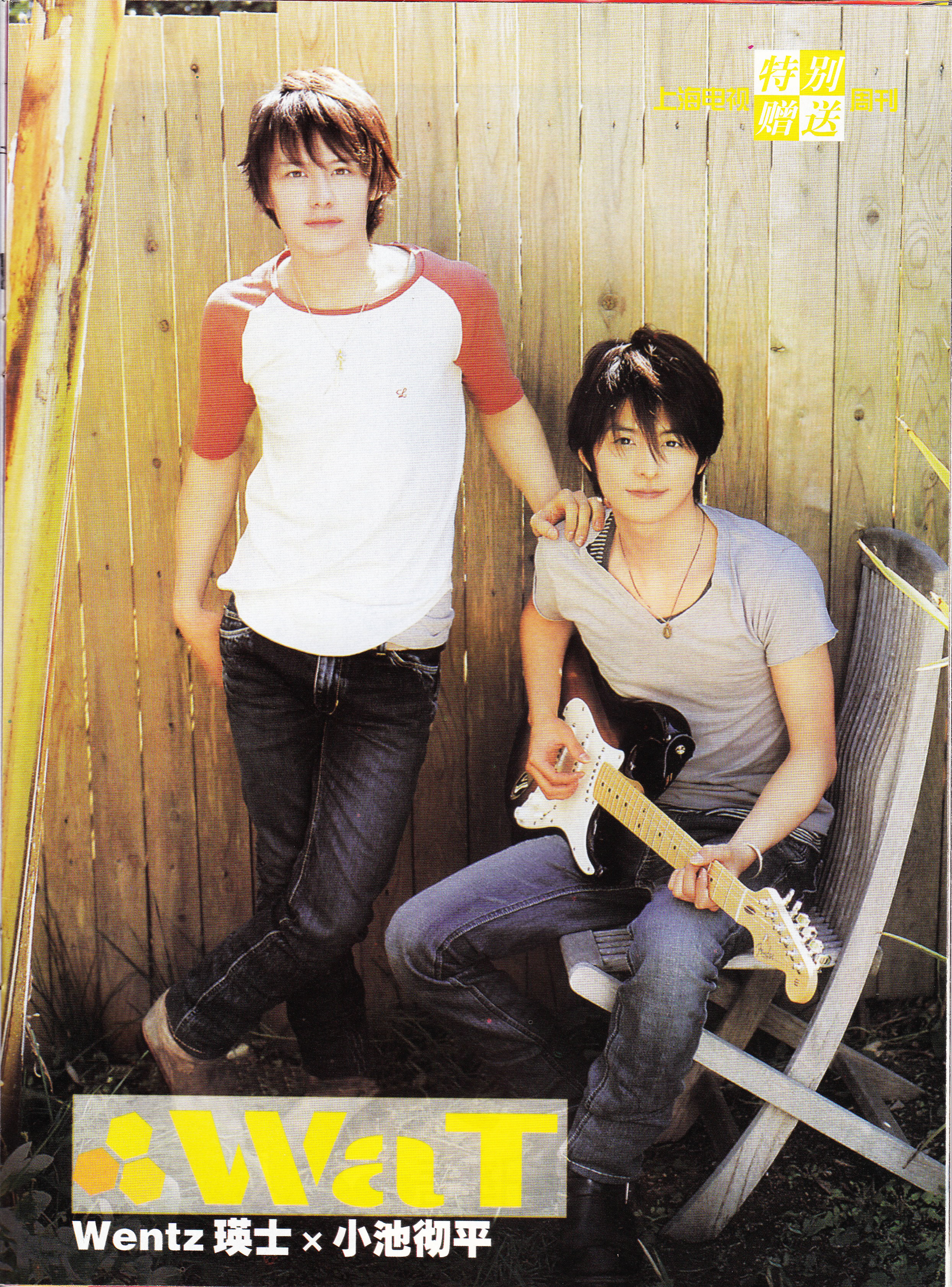 小池彻平的写真