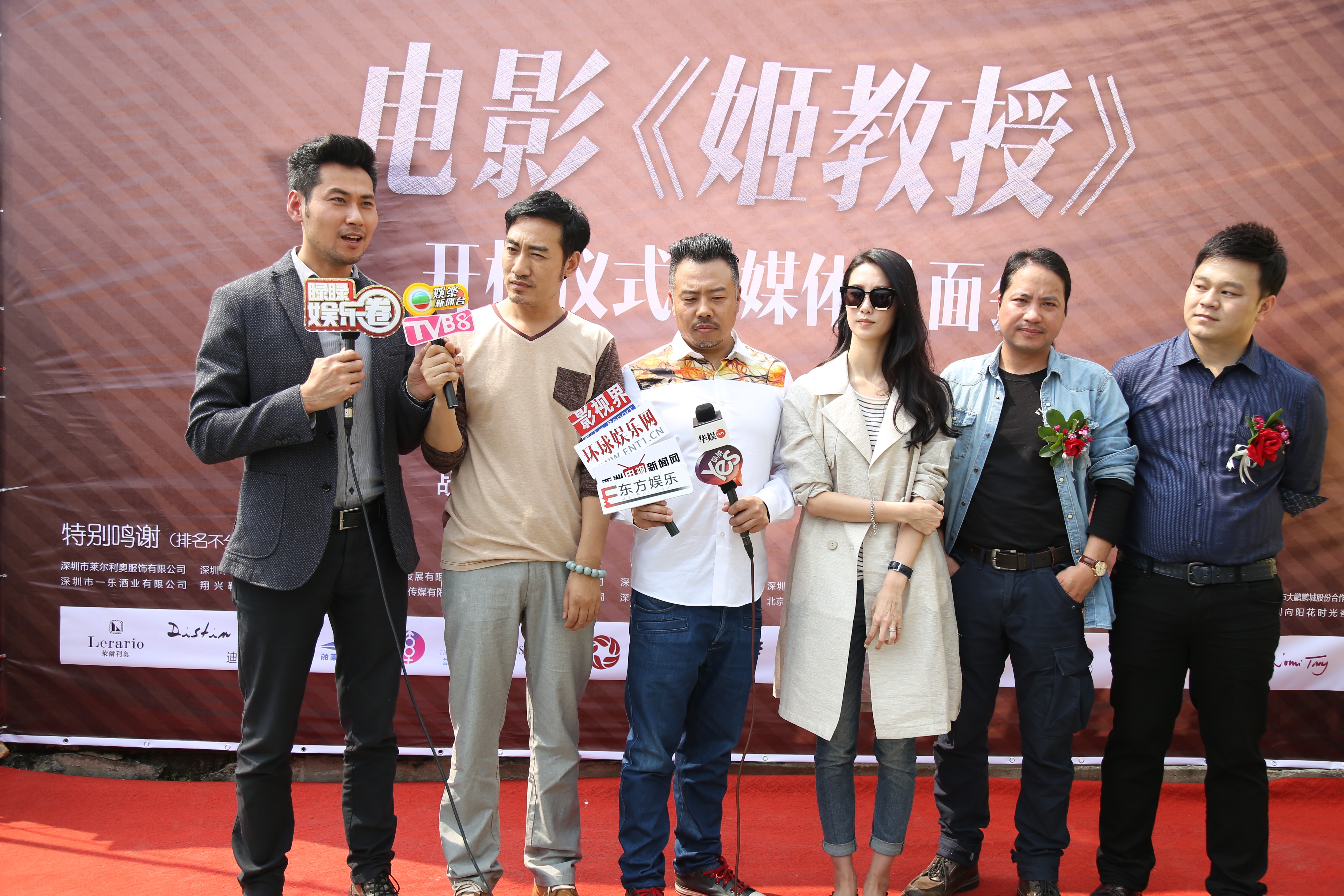 邵显达的写真-电影《姬教授》开机仪...