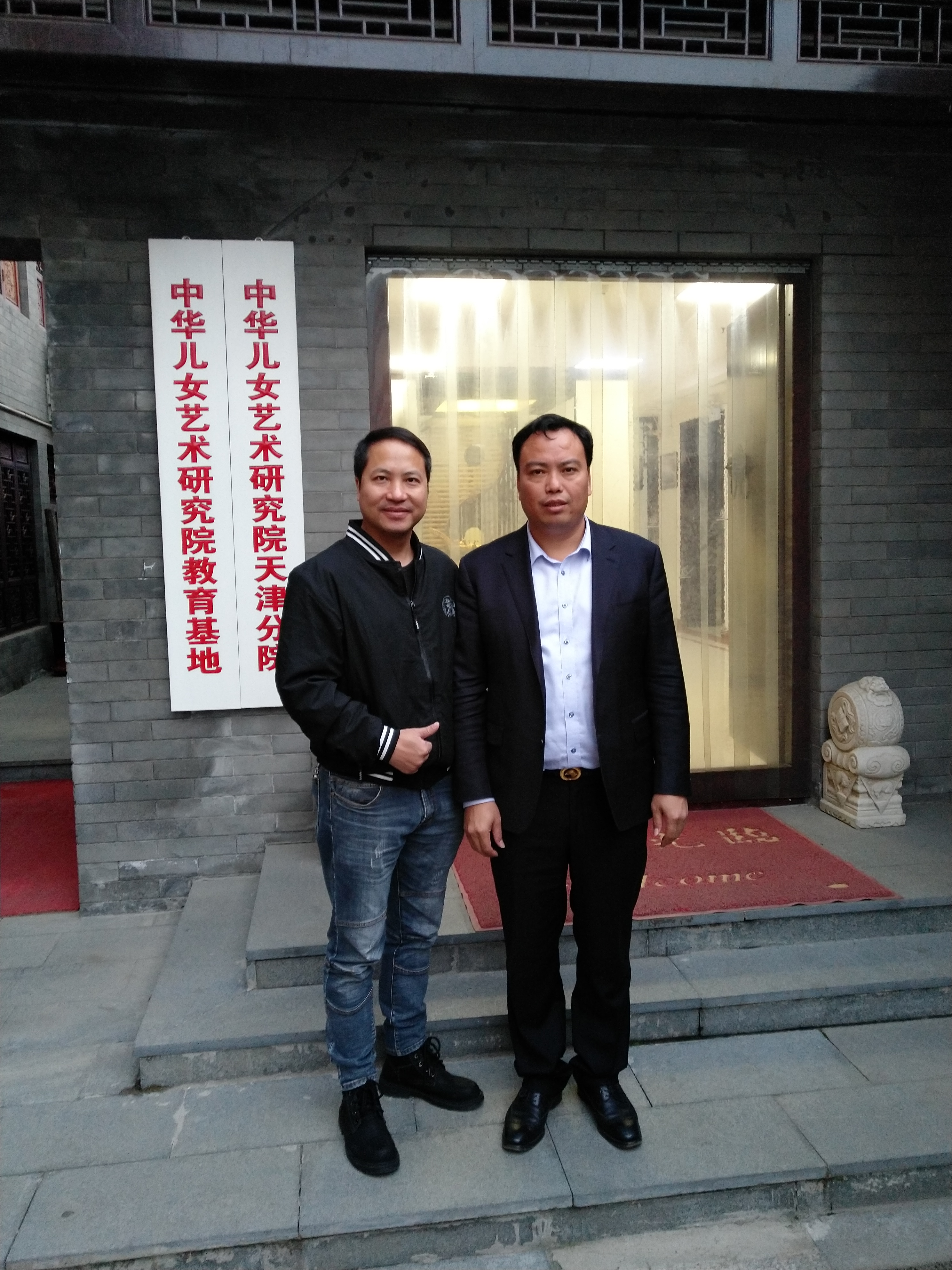 邵显达的写真-与天津市福建商会会长...