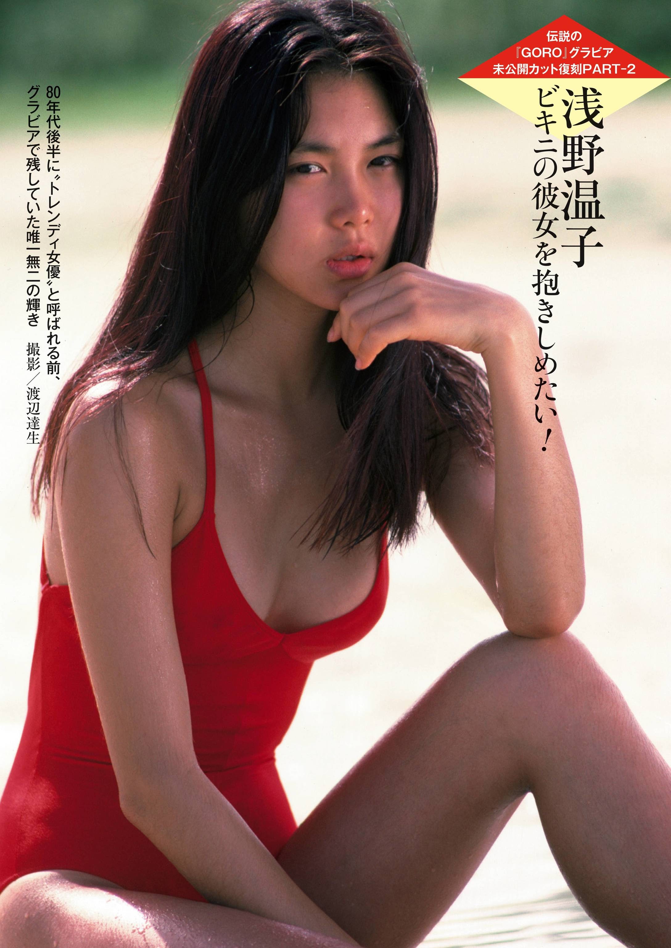 浅野温子的写真-週刊ポスト 2021.01.0...