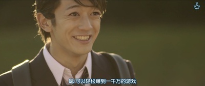 大仓士门的写真-《朋友游戏》饰演中学...