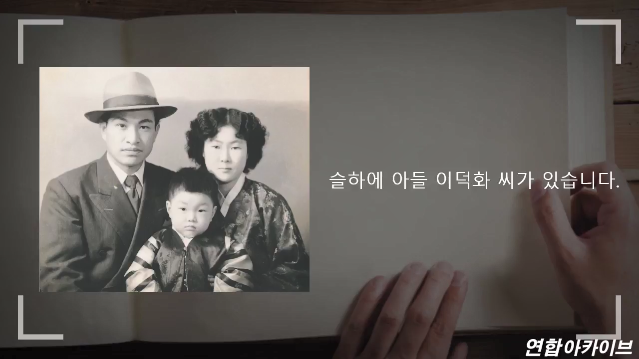 李德华 的写真-童年