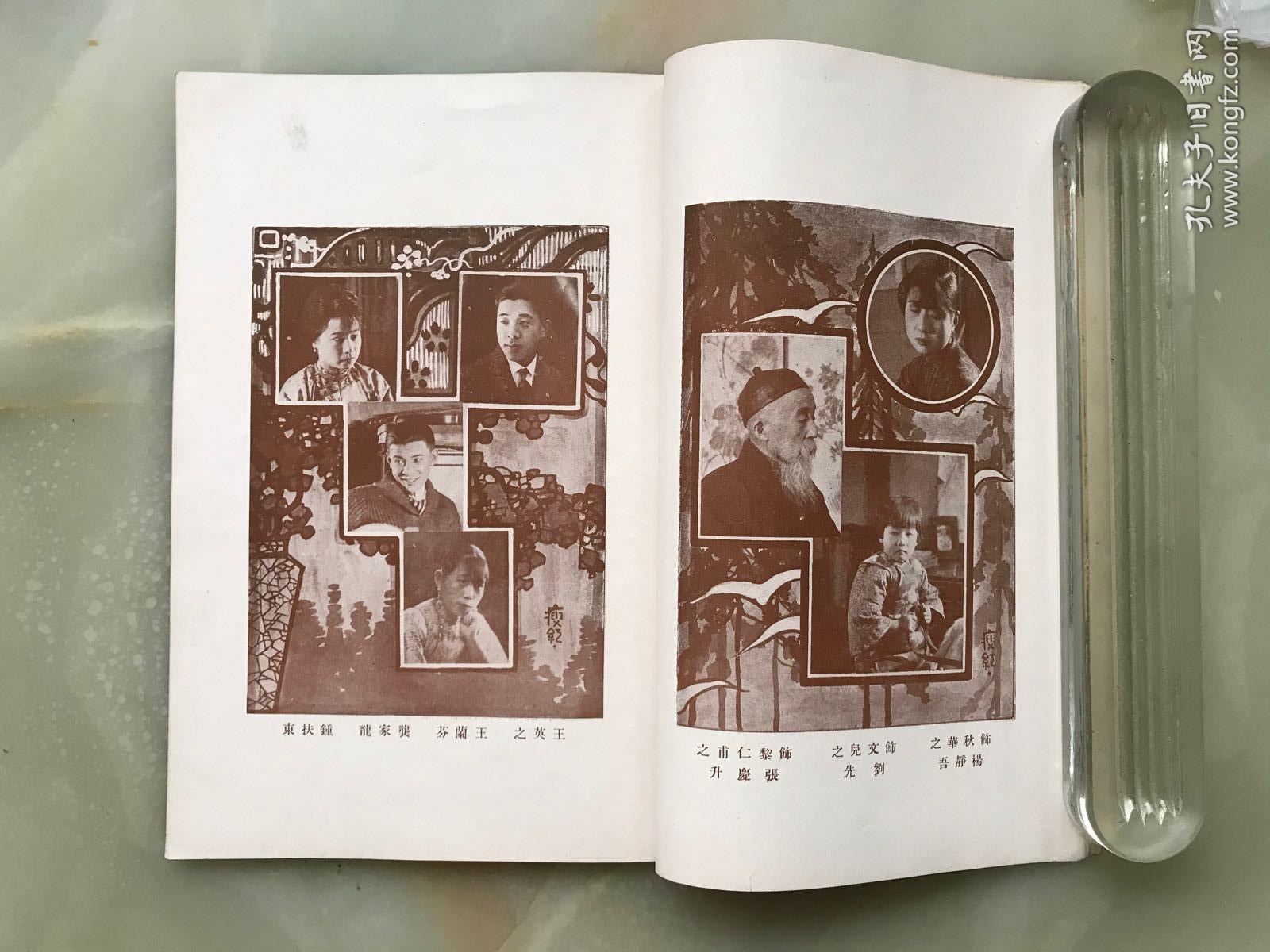 龚稼农的写真-《透明的上海》特刊