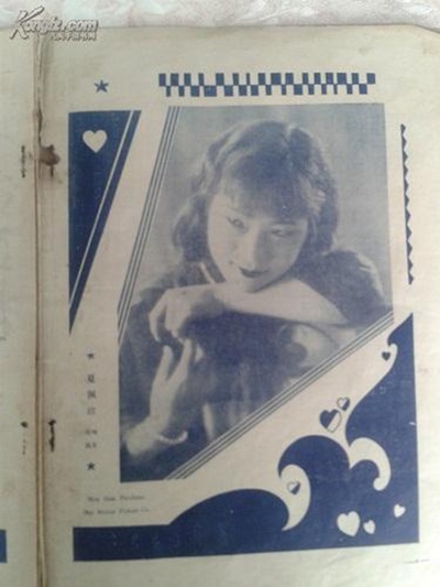 夏佩珍的写真-影星胡蝶，夏佩珍大幅...