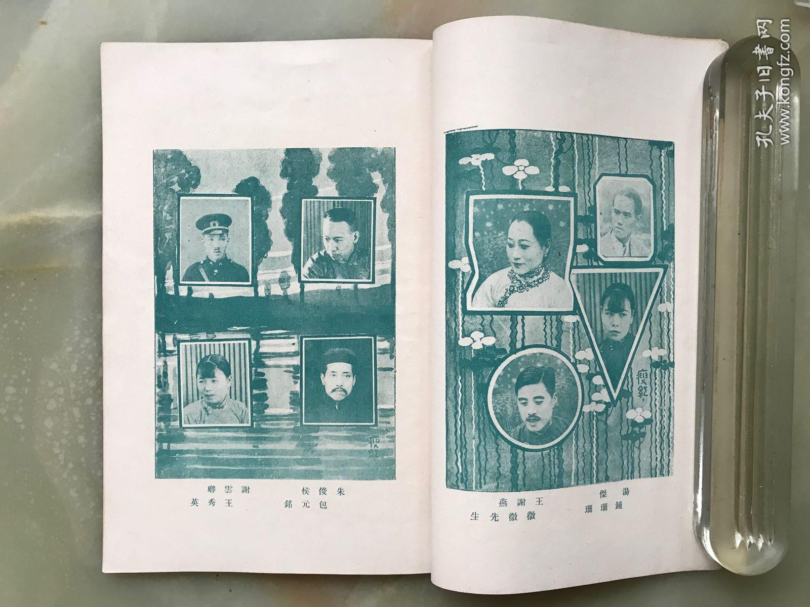 汤杰的写真-《透明的上海》特刊