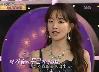 崔智延的写真-《情书》里面挺漂亮的