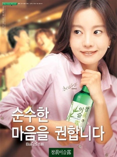 崔智延的写真-CF