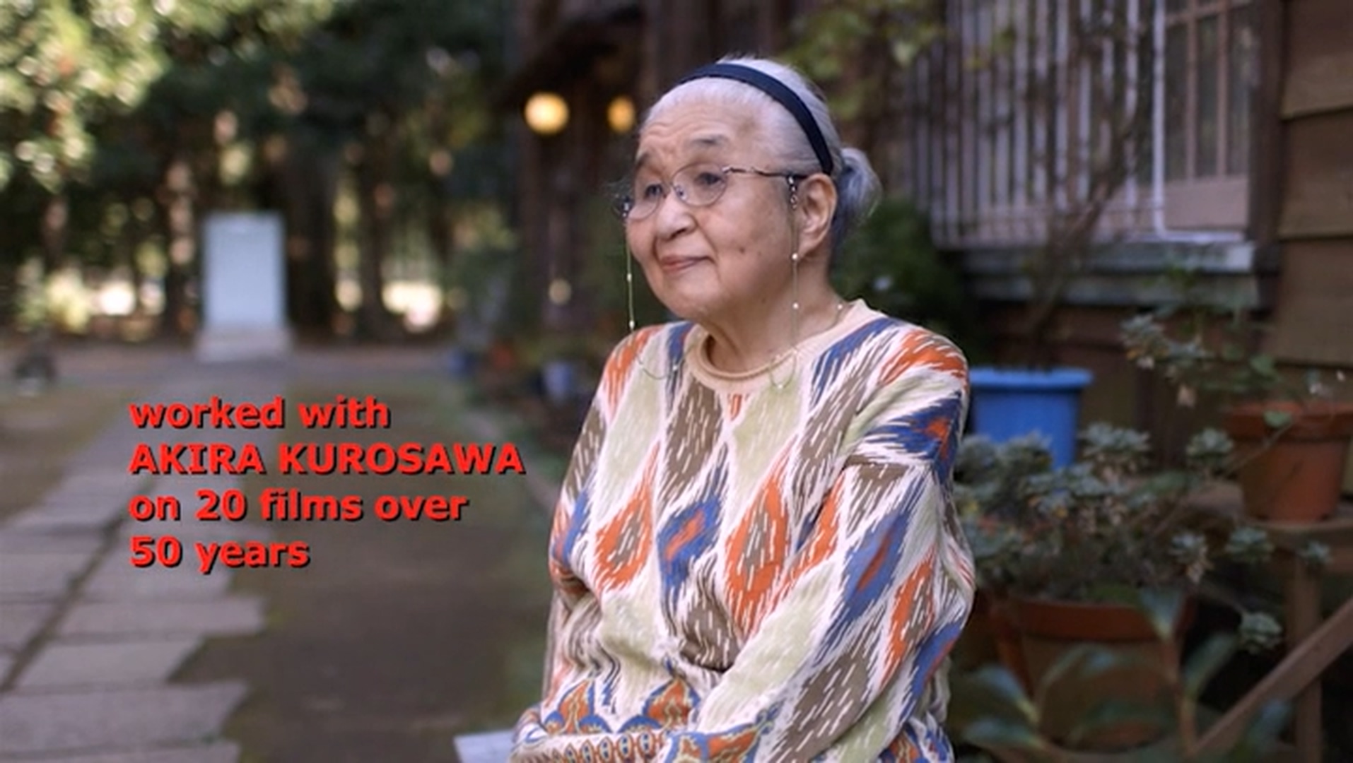 野上照代的写真