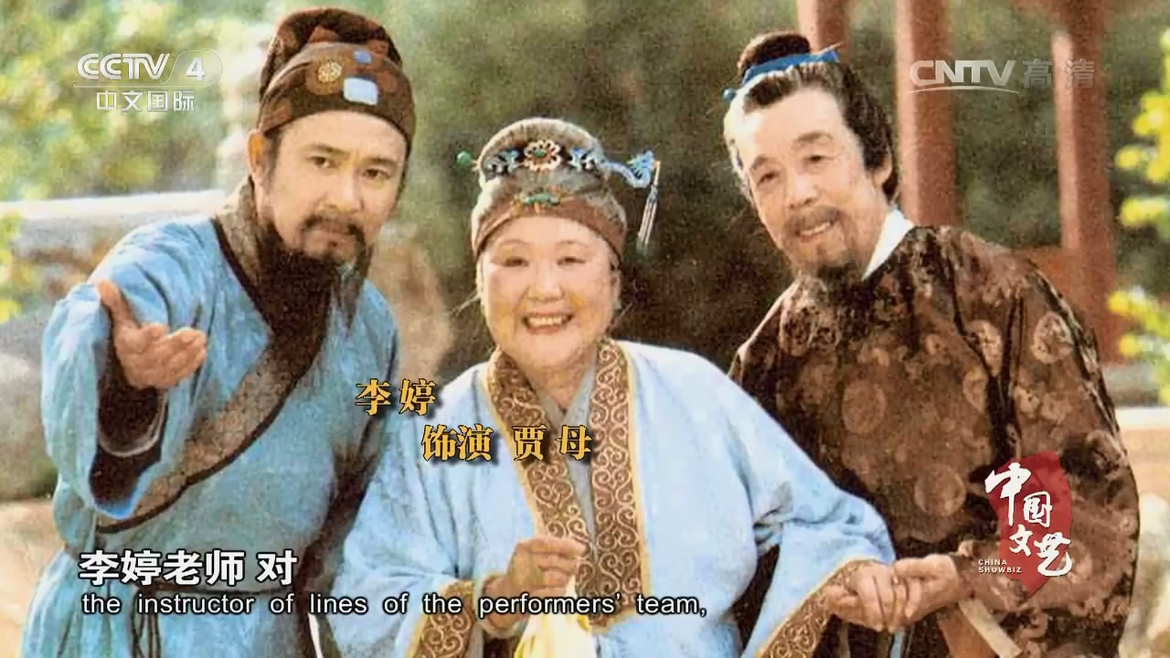 马加奇的写真-《中国文艺》201610...