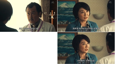 松下由树的写真-Doctor-X.S04E03.720...