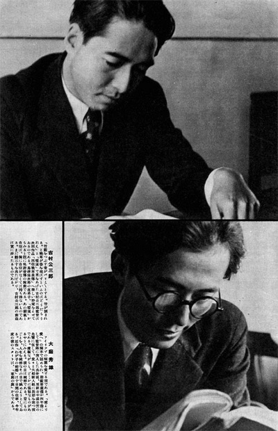 大庭秀雄的写真-图片来自《新映画》杂...