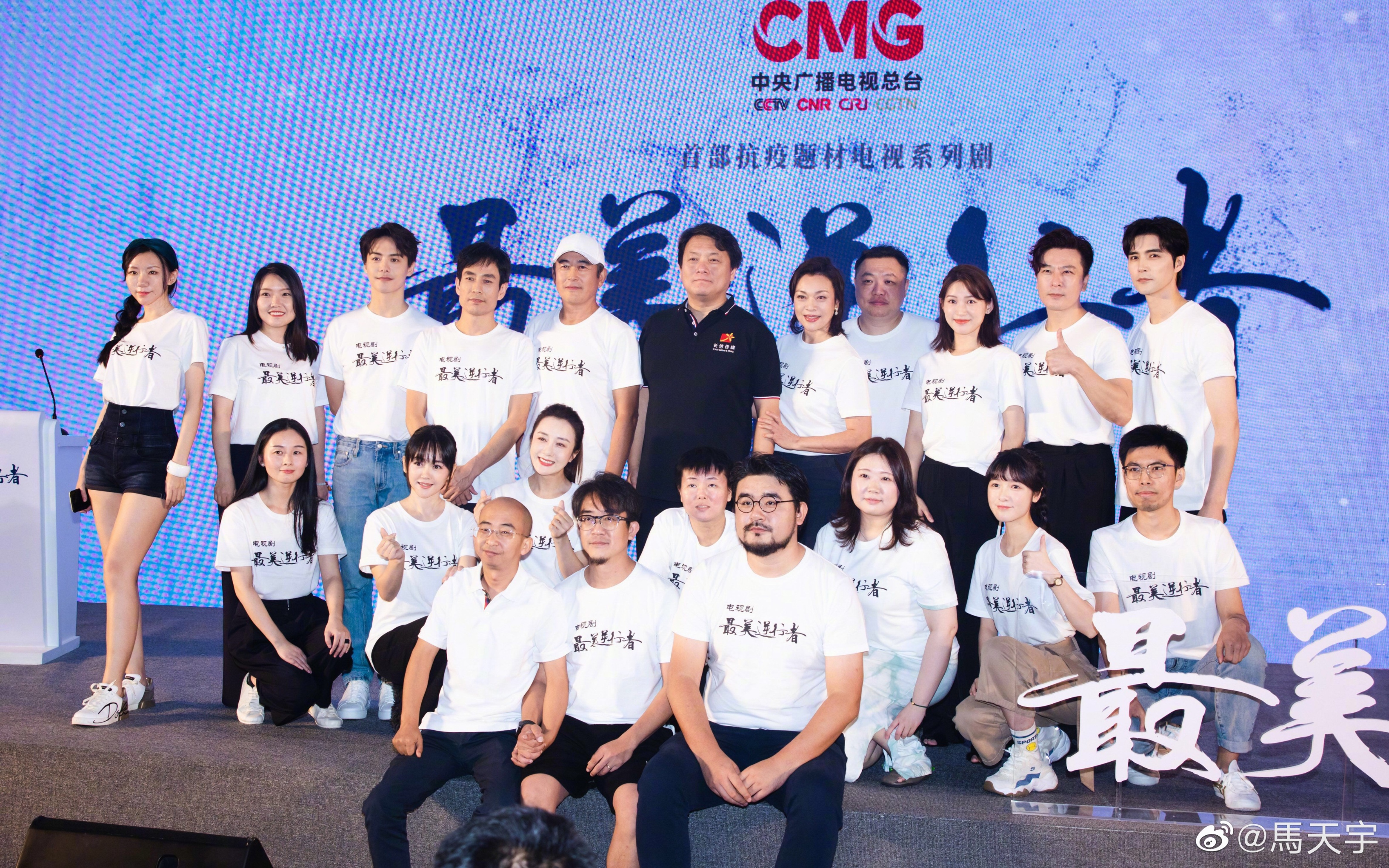 林孟姣的写真-电视剧《最美逆行者》...