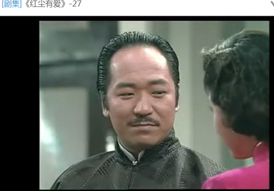 傅雷的写真-1990版《红尘有爱》...