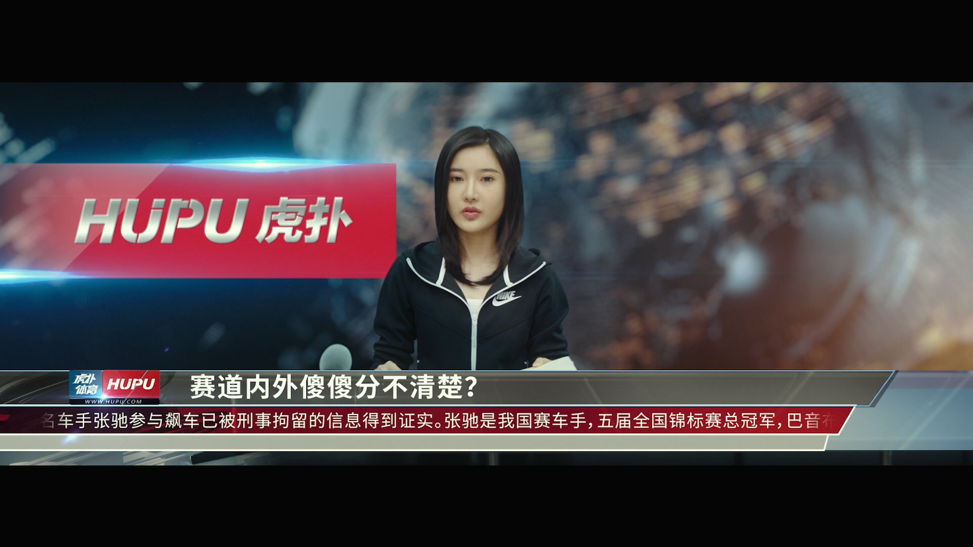 彭菲茗的写真-《飛馳人生》