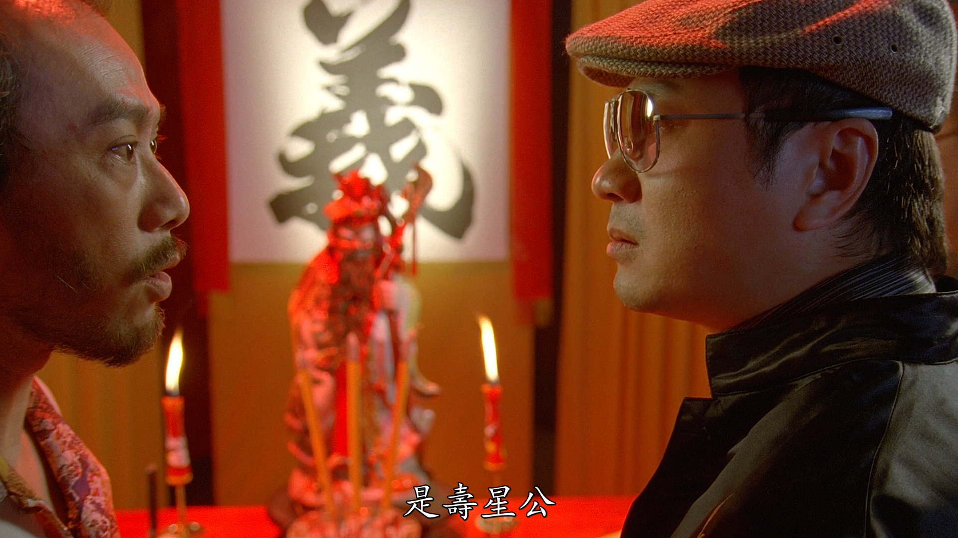 麦伟坚的写真-《新紮師妹3》